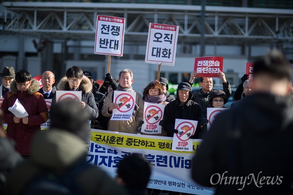  전쟁반대평화실현국민행동 회원들이 4일 오전 서울 광화문광장 미대사관 맞은편에서 기자회견을 열고 한미연합 공군훈련 '비질런트 에이스' 중단을 촉구하고 있다.  