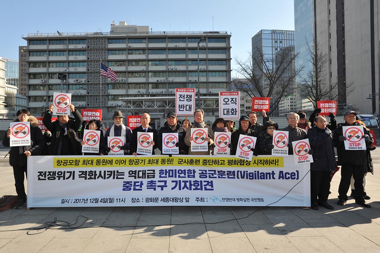  ‘전쟁반대평화실현국민행동’ 관계자들은 4일 오전 서울시 종로구 광화문광장에서 '전쟁위기 격화시키는 역대급 한미연합 공군훈련 중단 촉구 기자회견'을 열고 "전쟁위기 격화시키는 군사훈련 중단하고 평화협상 시작하라"고  요구하고 있다. 2017.12.04