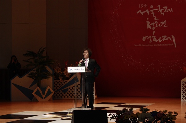  어려운 준비 끝에 지난 11월 30일 개막한 서울국제청소년영화제의 개막식에서 김종현 조직위원장이 인사하고 있다.