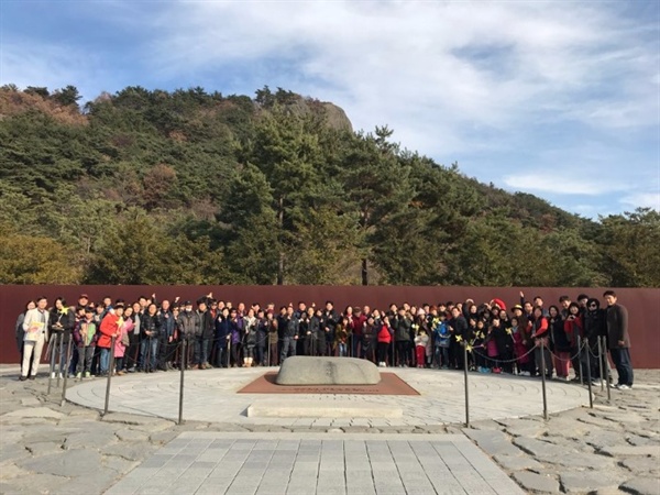 경남 김해 봉하마을 방문객 100만 돌파 기념 사진.