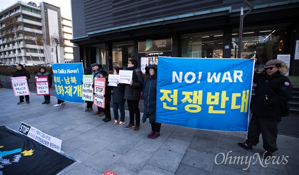 평화통일을여는사람들 회원들이 4일 오전 서울 광화문광장 미대사관 맞은편에서 기자회견을 열고 한미연합 공군훈련 '비질런트 에이스' 중단을 촉구하고 있다.