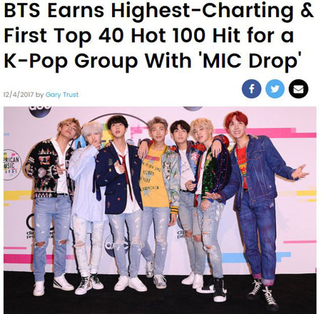  5일 빌보드지는 방탄소년단의 `MIC Drop`(스티브 아오키 리믹스)이 다음주 빌보드 핫100 순위 28위에 올라 케이팝 그룹 역사상 가장 높은 순위에 올랐다고 보도했다. (인터넷 화면 캡쳐) 