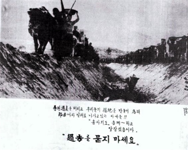 1964년 11월 24일 서산개척단에서 발간한 '형설촌 안내' 