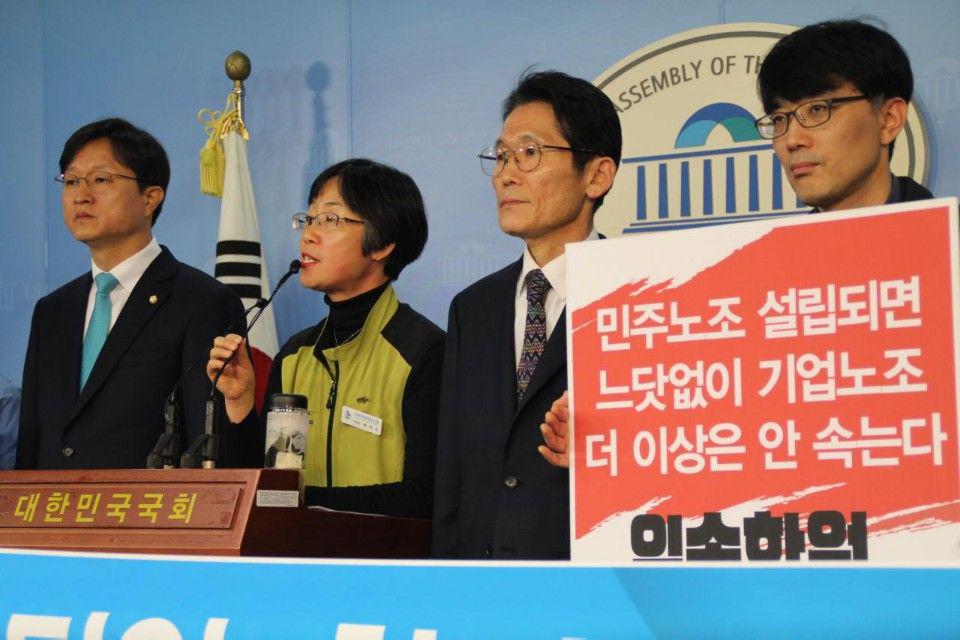 6일 보건의료노조는 국회 정론관에서 기자회견을 열고 한림대학교의료원의 모법인인 학교법인 일송학원 윤대원 이사장에 대한 엄정 수사를 촉구했다.