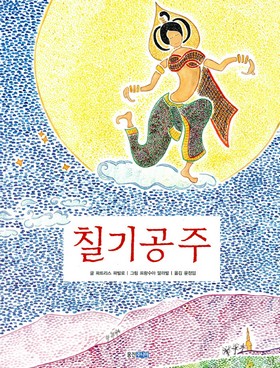 겉그림