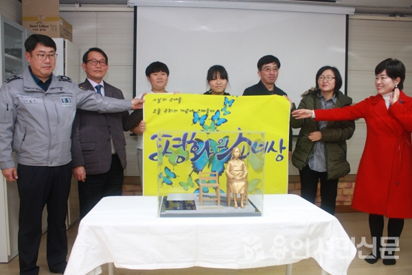 용인 두창초등학교는 지난 30일 '평화의 소녀상' 제막식 행사를 가졌다.