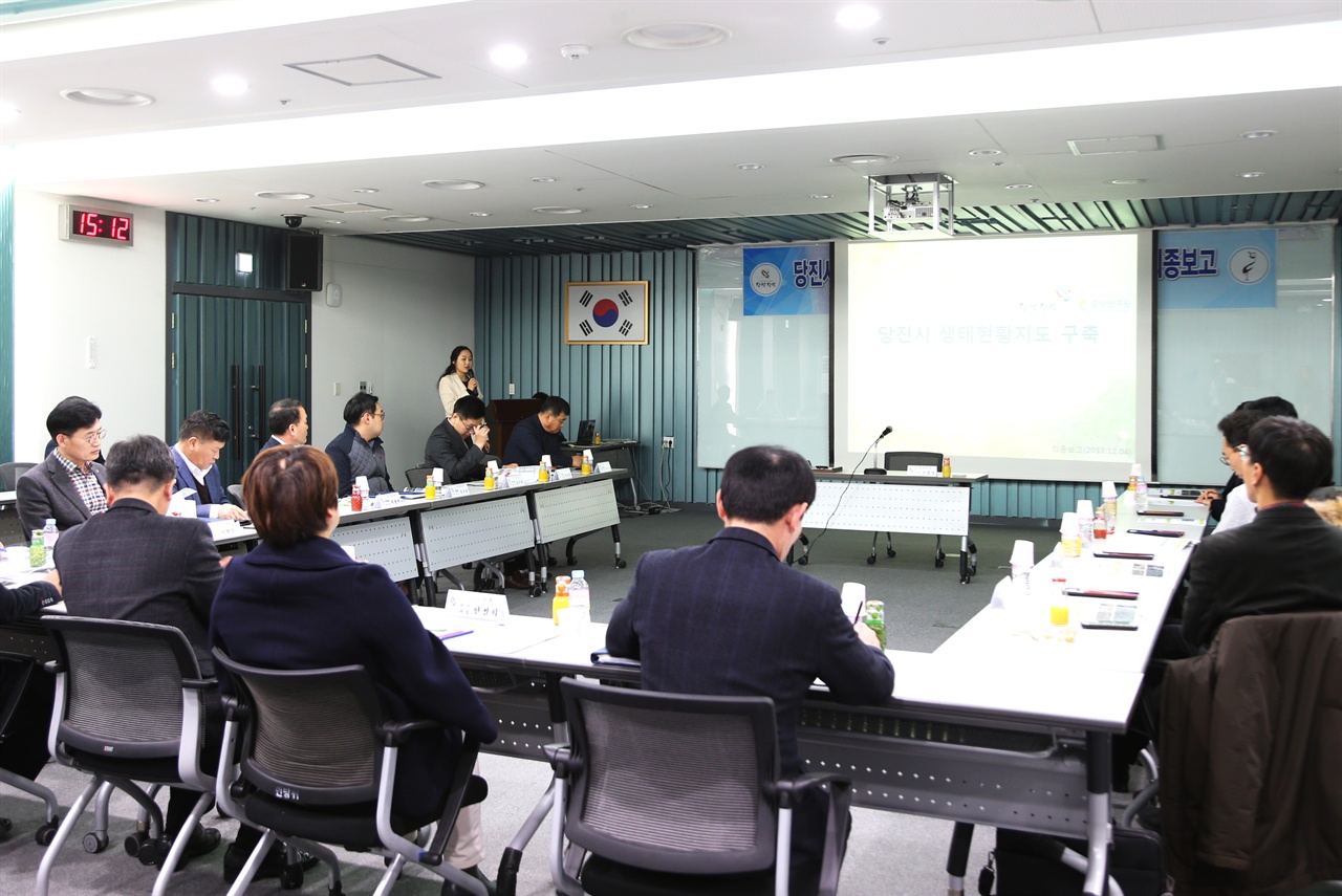 당진시 비오톱지도 제작 최종보고회 충남연구원 사공정희 연구원이 발표하고 있다.