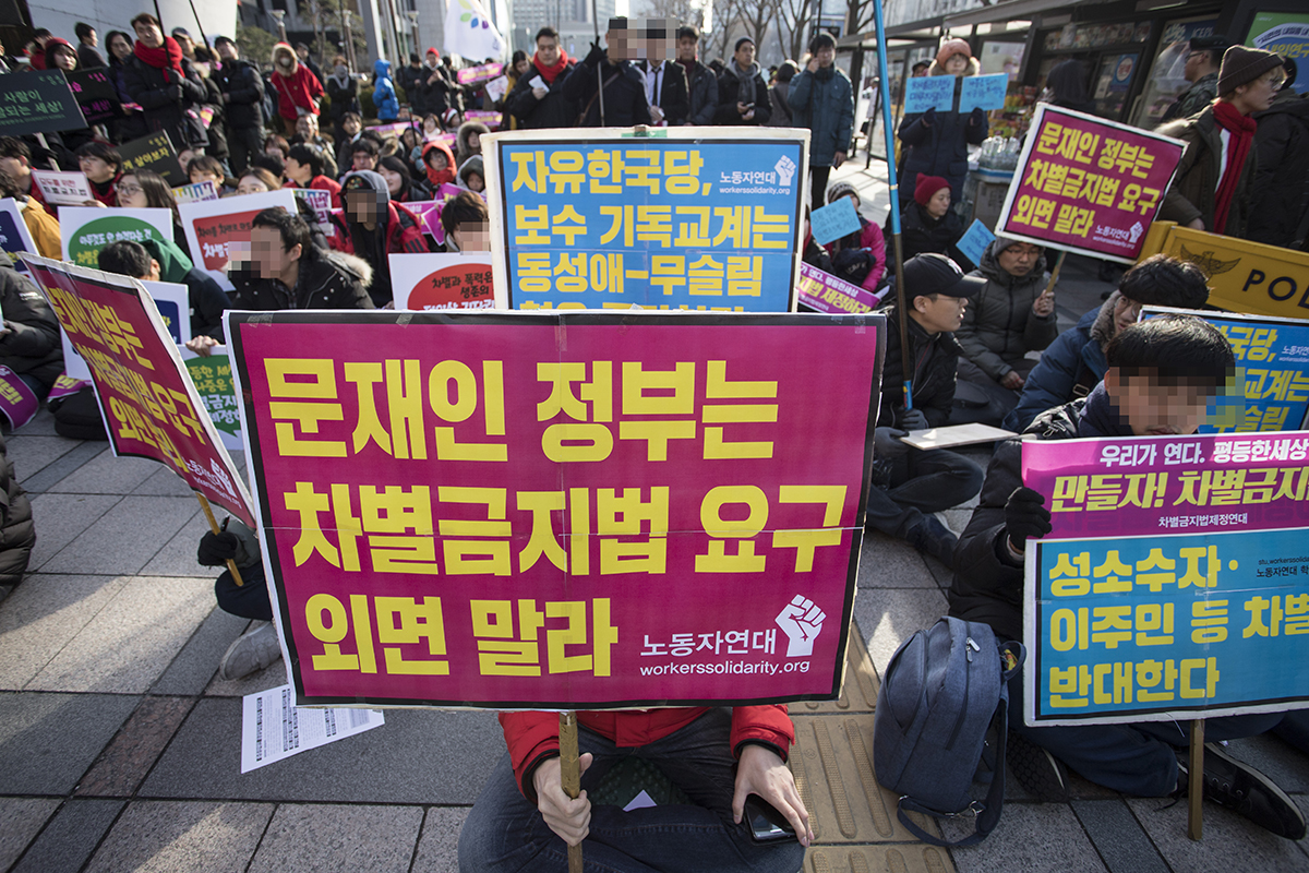 사회적 소수자들에 대한 차별과 혐오를 포괄적으로 금지하는 '차별금지법' 제정을 촉구하는 집회가 9일 오후 서울 광화문 파이낸스 센터 앞에서 열렸다. 