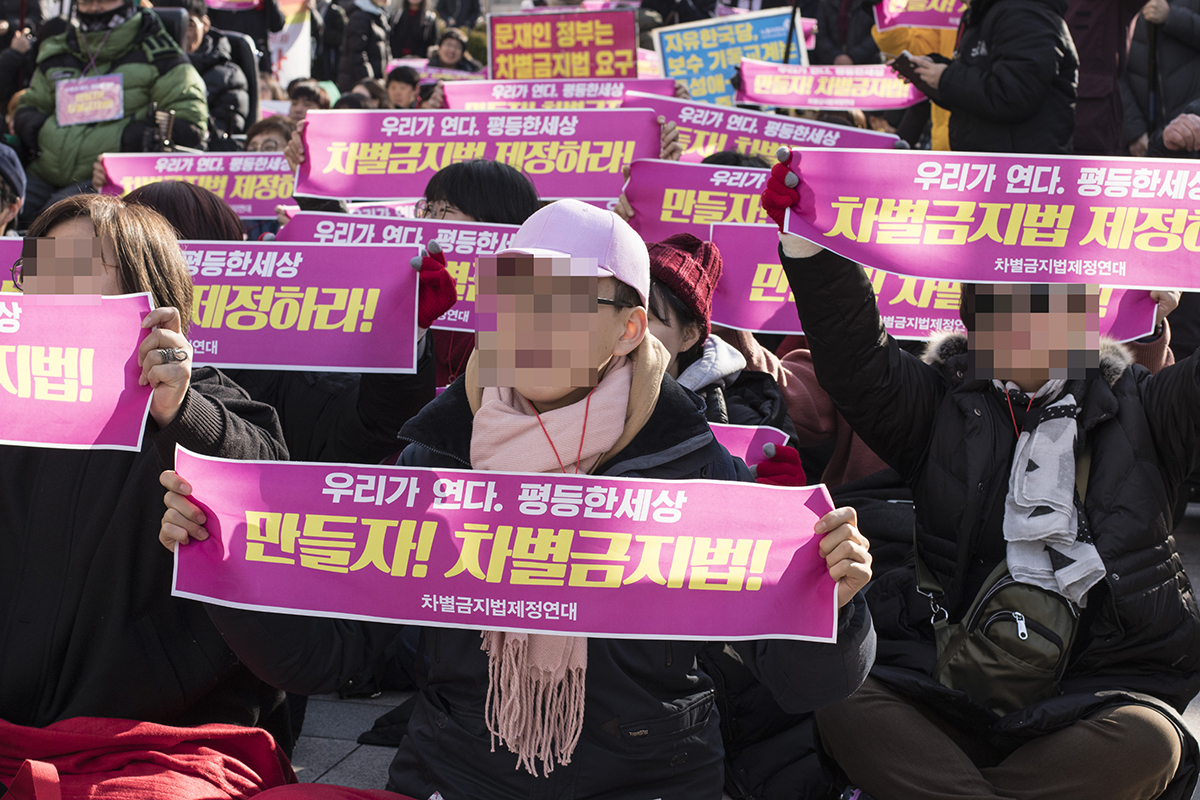 사회적 소수자들에 대한 차별과 혐오를 포괄적으로 금지하는 '차별금지법' 제정을 촉구하는 집회가 9일 오후 서울 광화문 파이낸스 센터 앞에서 열렸다. 