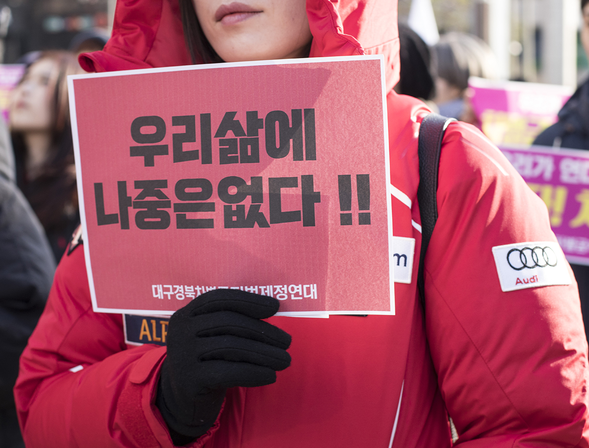 사회적 소수자들에 대한 차별과 혐오를 포괄적으로 금지하는 '차별금지법' 제정을 촉구하는 집회가 9일 오후 서울 광화문 파이낸스 센터 앞에서 열렸다. 참가자들은 인권을 위협하는 세력들에게 경고 메시지를 보내고자 드레스 코드를 붉은 색으로 맞췄다. 
