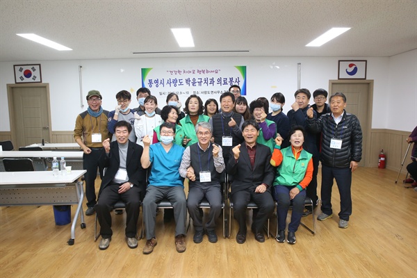 박종훈 경남도교육감은 마산 박윤규 치과원장 등과 함께 10일 통영 사량면사무소에서 의료봉사활동을 벌였다.