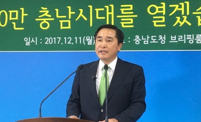  김용필 충남도의원(예산 1)이 11일 내년 6월 지방선거에서 충남도지사 선거 출마를 선언하고 있다.