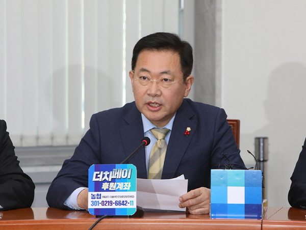 박남춘 국회의원은 지난 19대 국회에서 임기만료로 폐기된 바 있는 ‘데이트폭력방지법’을 오늘(11일) 재발의했다.