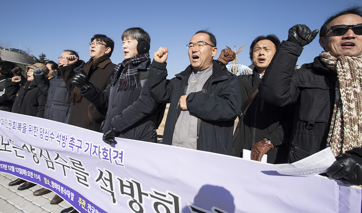 목정평과 NCCK 인권센터는 12일 오전 청와대 앞 분수대에서 기자회견을 갖고 양심수들의 조속한 석방을 촉구했다. 