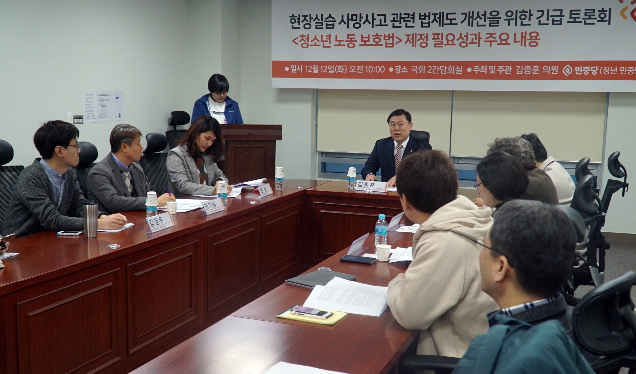 12일 오전 국회 의원회관에서 열린 현장실습 사망사고 관련 법제도 개선을 위한 긴급 토론회에서 민중당 김종훈 의원(상임대표)가 사회를 보고 있다