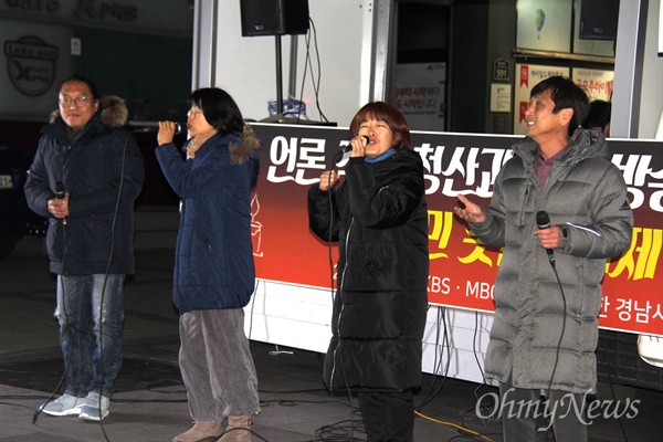 'KBS·MBC 정상화를 위한 경남시민행동'는  12일 저녁 창원 정우상가 앞에서 'KBS 정상화 시민촛불문화제'를 열었다.