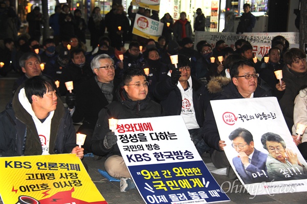 'KBS·MBC 정상화를 위한 경남시민행동'는  12일 저녁 창원 정우상가 앞에서 'KBS 정상화 시민촛불문화제'를 열었다.