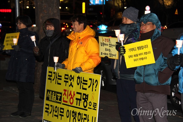 '세월호 창원촛불'은 13일 저녁 창원 정우상가 앞에서 마지막 촛불문화제를 열었다.