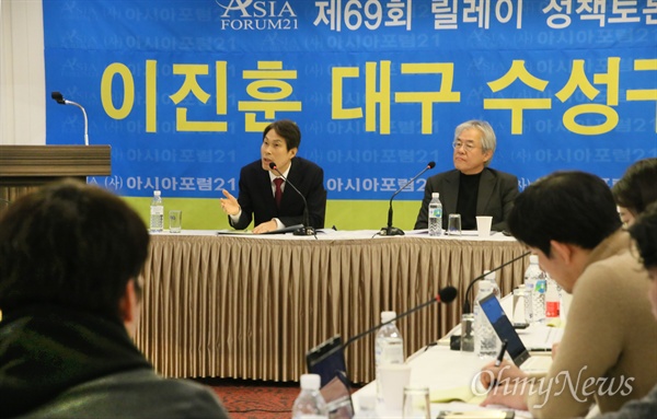이진훈 대구수성구청장이 14일 오전 대구수성호텔에서 열린 아시아포럼21 주최 토론회에서 대구시장 출마를 공식화했다.