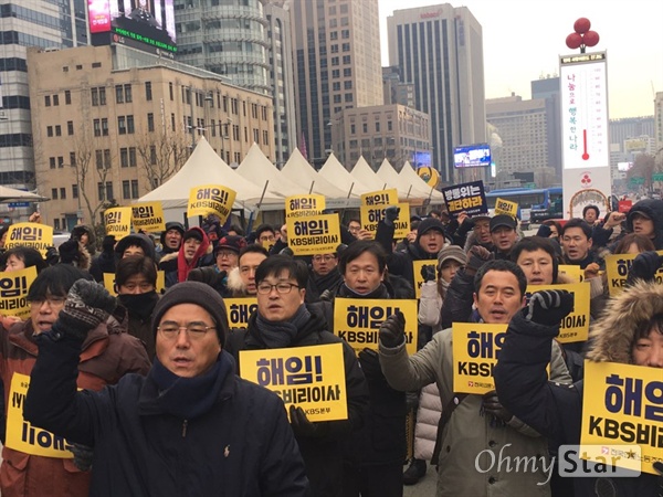  15일 정오 서울 광화문 광장에서 KBS 새노조 '릴레이 말하기' 종료 기자회견이 열렸다. 이날 광장에 모인 KBS 새노조 조합원들은 '비리 이사 해임'이라고 적힌 손피켓을 들고 '투쟁'을 외쳤다. 