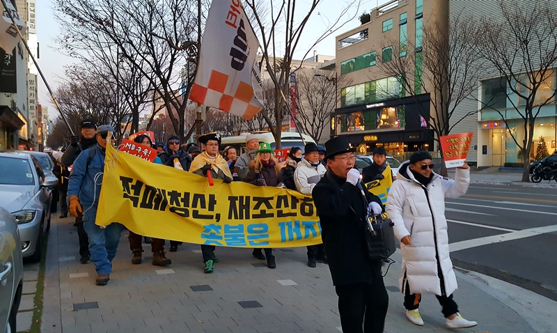 16일 오후 서울 강남구 학동역 인근에서 열린 '명박산성 허물기 촛불난장 문화제'에 참석한 사람들이 거리를 행진하고 있는 모습. 