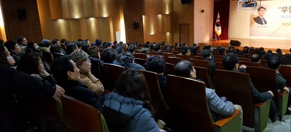 우형찬 서울시의원 출판기념회 북 콘서트에 참석한 지역주민들이다.