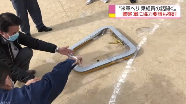 일본 오키나와 초등학교에서 발생한 주일미군 헬기 창문 낙하 사고를 보도하는 NHK 뉴스 갈무리.
