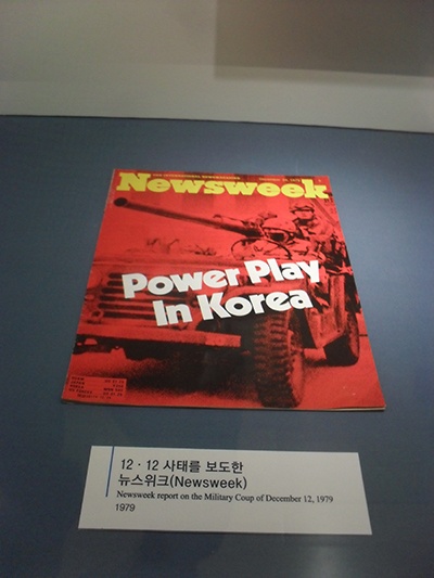  전두환에 의한 1979년 12·12 쿠데타를 보도한 <뉴스위크>. 