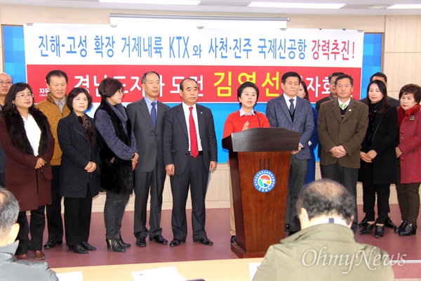 경남지사 선거 도전을 선언한 자유한국당 김영선 전 국회의원은 18일 경남도청에서 기자회견을 열어 정책을 발표했다.