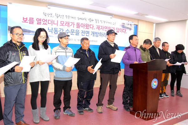 낙동강경남네트워크는 18일 오전 경남도청에서 기자회견을 열어 "정부는 합천군 청덕면 앙진리 광암들에 발생한 양상추 동해 피해에 적극 대응하라"고 촉구했다.