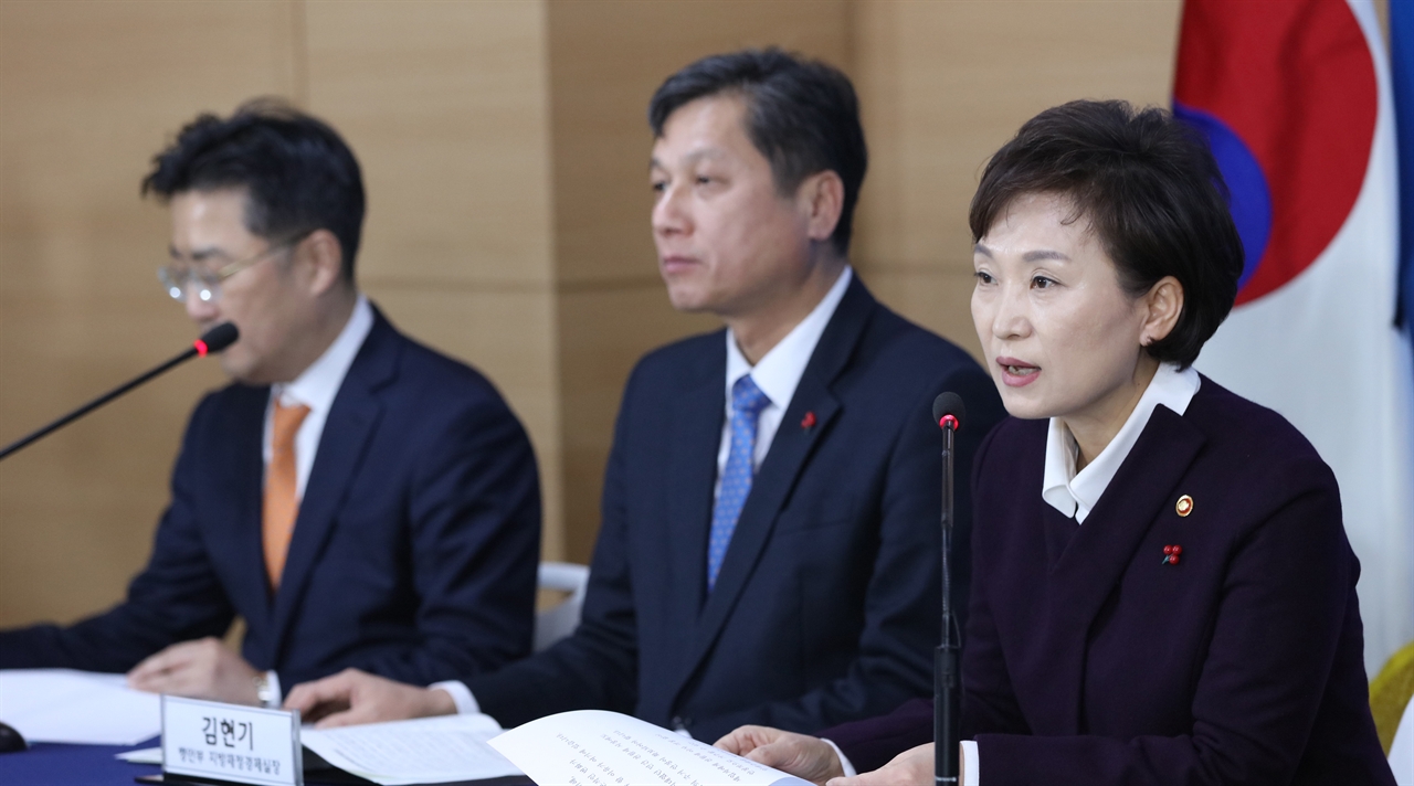 김현미 국토교통부 장관이 지난 13일 오후 정부서울청사에서 임대주택 활성화 방안을 발표하고 있다