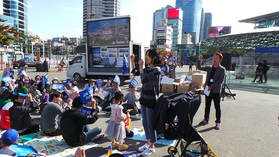   지난 10월 22일 서울 용산구 서울역 앞 광장에서 미세먼지 해결대책을 촉구하고 있는 네이버 카페 ‘미대촉’ 회원들. 