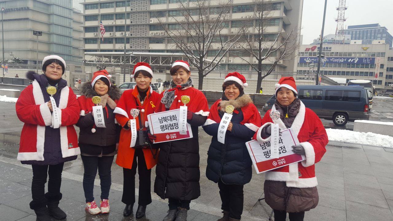 여성=엄마 민중당 대표와 사드반대 전쟁반대 여성평화행동이 모였다.