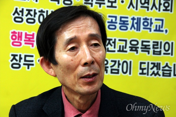 2018 대전교육감 선거에서 민주진보 교육감 후보로 출마를 선언한 승광은(62) 대전홈스쿨링지원센터 달팽이학교 교장.