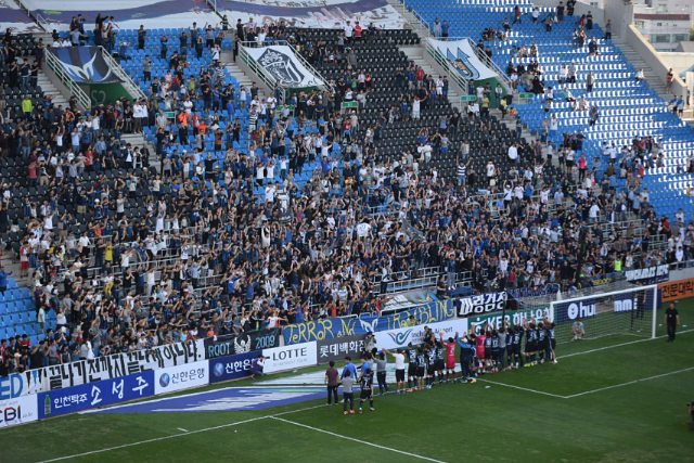  인천 유나이티드 FC 선수들이 승리를 거두고 서포터즈와 함께 만세삼창을 외치고 있다(2017. 9. 17 vs FC 서울)