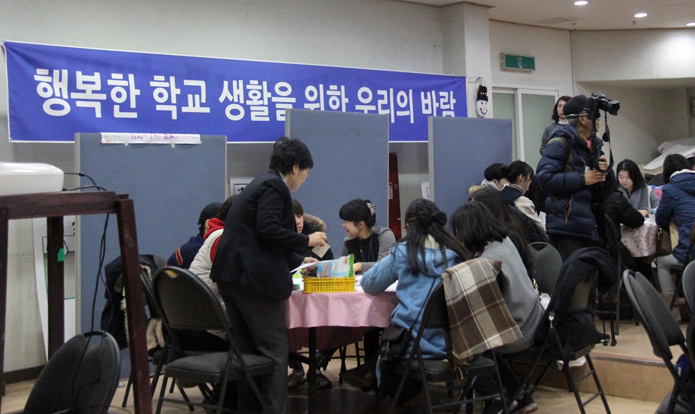 21일 대전지역 위탁형 대안학교 학생들과 관계자들이 두런두런(대전 중구 용두동)에 모여 '우리의 31.1'을 주제로 연합 축제를 하고 있다.