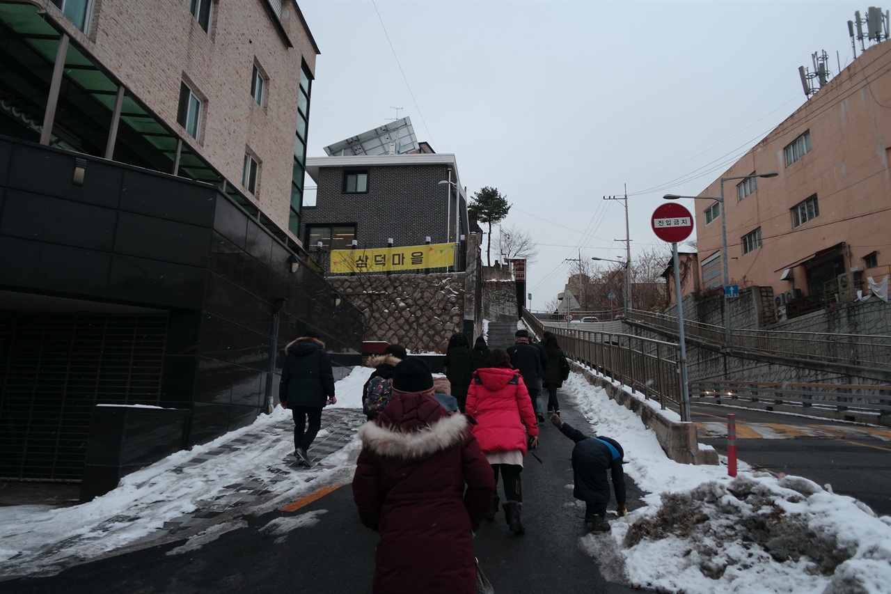 성북구 삼덕에너지자립마을