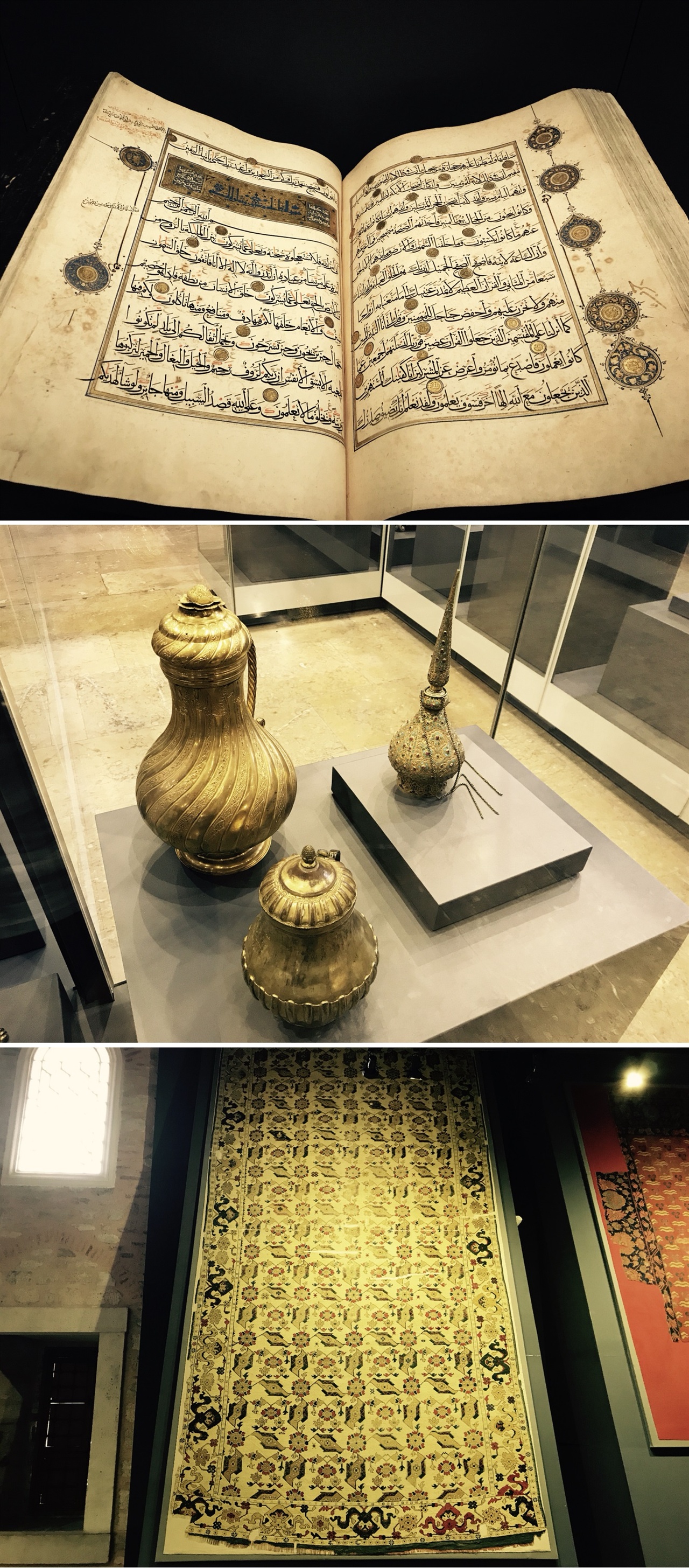 터키-이슬람 미술 박물관