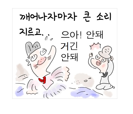 [역사툰] 史(사)람 이야기 21화: 광기의 천재 화가, 최북

