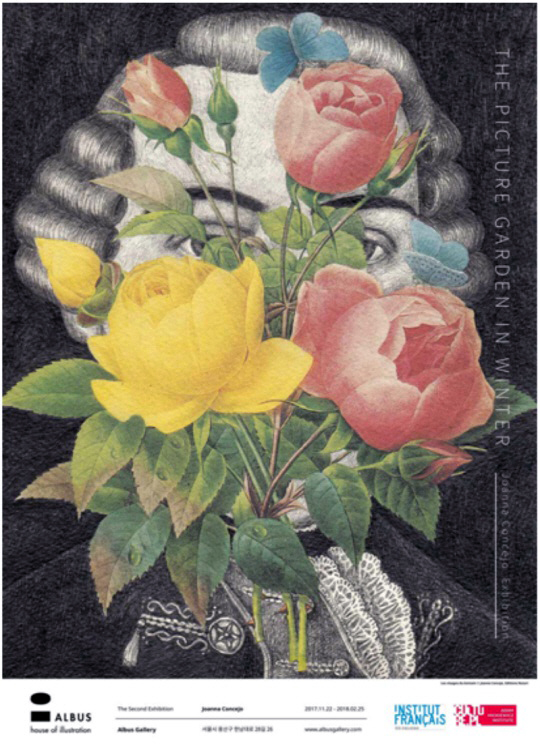 <한 겨울의 그림 정원 요안나 콘세이요 일러스트레이션전> 포스터.