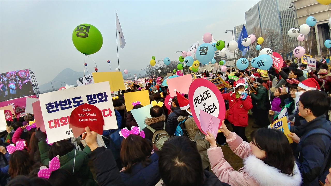  2017 한반도평화대회, '평화콘서트'