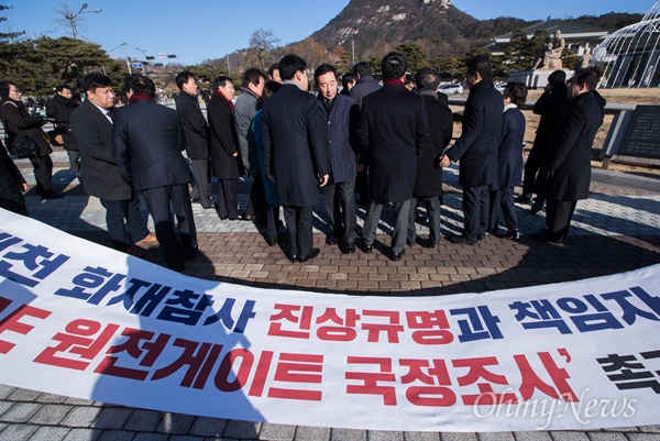 자유한국당 김성태 원내대표 등 의원들이 26일 오전 청와대 앞 분수대에서 'UAE 원전게이트 국정조사 촉구와 제천 화재 참사 진상규명 및 책임자 처벌 촉구' 기자회견을 열고 있다. 