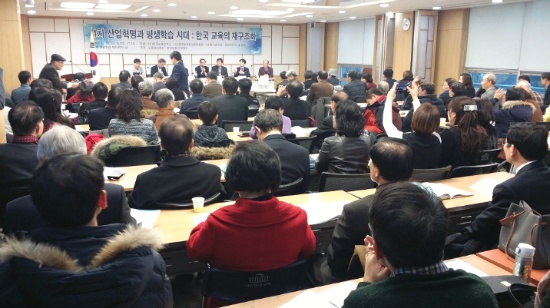 지난 23일 국회에서는 ‘4차 산업혁명과 평생학습 시대-한국 교육의 재구조화’ 라는 주제로 깊이 있는 토론회가 성황리에 열렸다.