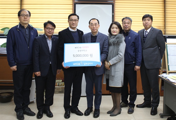 KT&G 남부산지사는 26일 오전 부산 동명대학교에 장학금을 기탁했다.