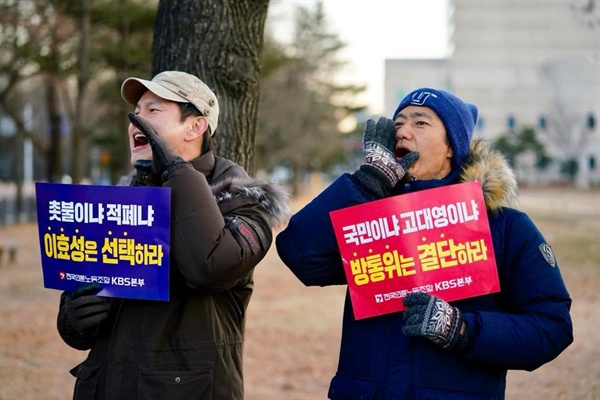  27일 오전 과천정부청사 앞에서 KBS 새노조 조합원들이 강규형 KBS 이사의 해임을 촉구하며 농성을 벌이고 있다. 