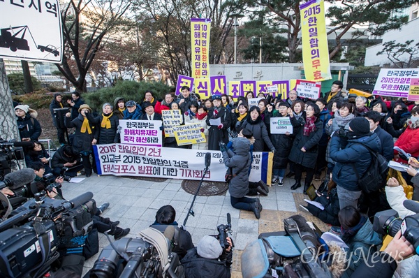 외교부의 일본군 위안부합의검토 태스크포스(TF)의 조사 결과를 발표를 한 직후인 27일 오후 서울 종로구 외교부 청사 앞에서 정대협, 정의기억재단, 참여연대 등 시민단체 회원들이 기자회견을 열고 입장을 발표하고 있다.