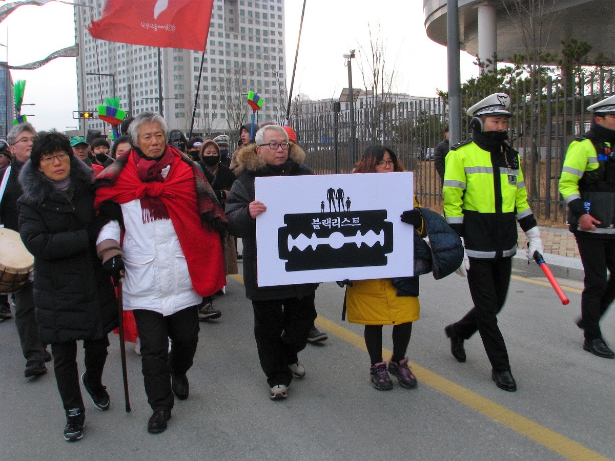  지난 1월 문체부 앞에서 블랙리스트 항의 시위를 벌이고 있는 문화예술계 인사들 