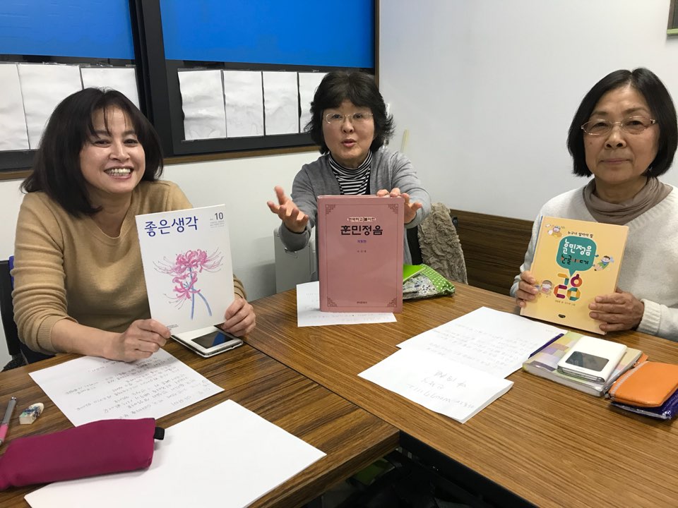 한국어를 배우는 일본 수강생들이 한글 책을 들어보이고 있다.