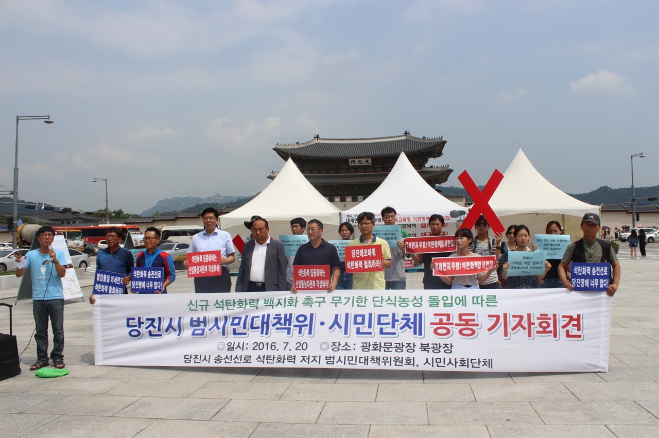 김홍장 당진시장과 함께 시작한 단식농성(당진환경운동연합 제공)