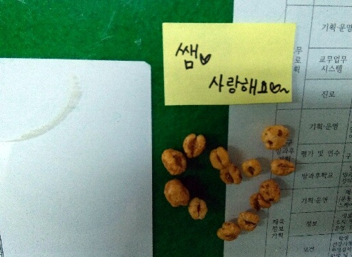 서울 은혜초 방학식이 끝난 29일, 한 아이가 한 담임교사 책상에 올려놓고 간 선물. 